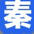秦经理